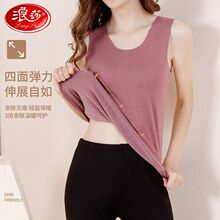 浪莎无痕保暖背心女秋冬季内穿打底修身薄款双面磨毛德绒无袖打底