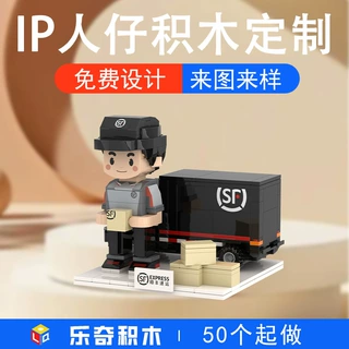 积木定制工厂电力能源场景设备摆件IP设计企业纪念品礼品厂家批发