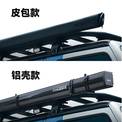 Tent, Portable Aluminum Alloy Car — Avtomobil yan çətirləri