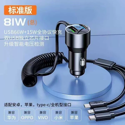 Factory one-to-five car charger aluminum Mobil şarj cihazları - upgraded-version-digital-display-car-charger-81w-3-and-one-line