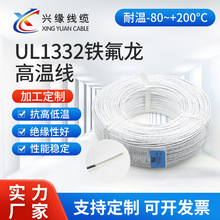 UL1332�F�����ߜؾ� 28/ 26/ 24/ 22/ 20/ 18/16/14/12/10#�ظо�