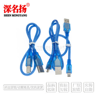 USB��ӡ�� usb2.0���ڴ�ӡ�C������AMBM 0.3M�L �{ɫ �Դ�� �̾�
