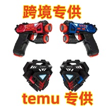 儿童第四代真人cs武器镭射双人多人对战枪红外线CS对战装备激光枪