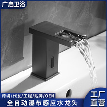 ȫ�Ԅ���������ˮ���^���乫��ϴĘ��ϴ�����t��ʽ���Б�ˮ���^