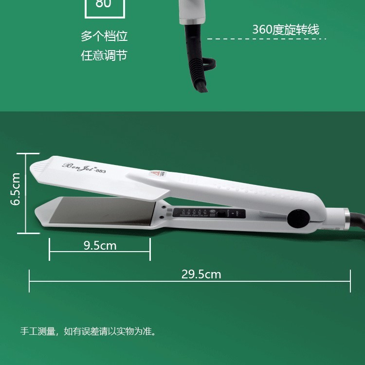 毛髪矯正専用低温防水タンパク質矯正クリップボードヘアトリートメント理髪店専用乾湿両用ストレート|undefined