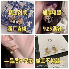 字母d加珍珠耳钉女925银针不掉色轻奢高级感D家珍珠耳饰工厂直供