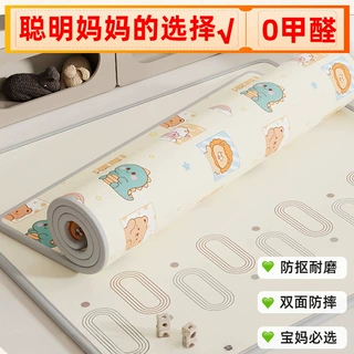 宝宝爬行垫整张加厚家用环保无味儿童爬爬垫无甲醛防摔耐磨泡沫垫