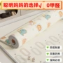 儿童加厚宝宝家用爬行垫