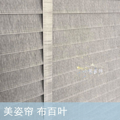 美姿帘窗帘彩丝百叶防水布百叶遮阳百叶卫生间厨房办公室遮光|ru
