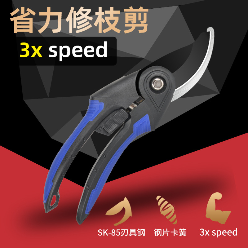 弯把塑柄修枝剪刀SK5钢树枝粗枝果枝剪家用花卉盆景修枝园林工具