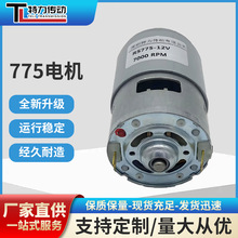 �ӹ�����775ֱ��΢��늙C늄ӹ������Ť���R�_����̨�΢��늙C