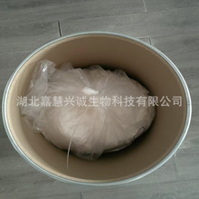 N-������-N-�����ǰ���  510��ۼ�  15305-07-4  ����99%  ����