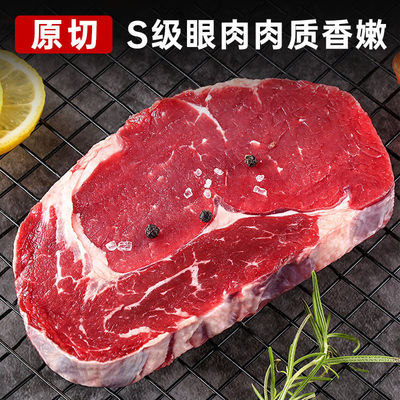 steak Shunfeng steak Angus Snowflake beef fresh wholesale Full container One piece On behalf of