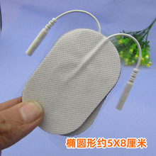 2.0针孔小椭圆无纺布贴片波动仪配件电极片按摩贴自粘凝胶贴