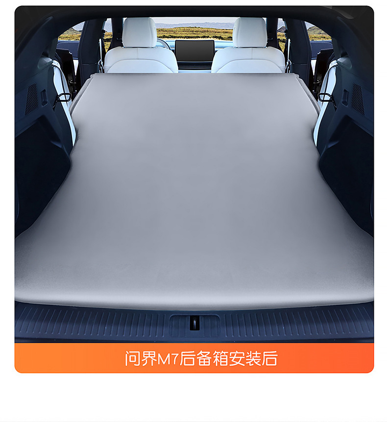 Audi Qianjie M7/M5 Dedicated Car Inflatable Mattress, Car Trunk Sleeping Pad, Air Mattress, In-Car Sleeping Gadget