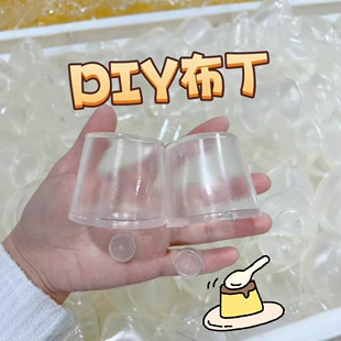 Пустая сфера TPR «пудинг» для DIY-слайма