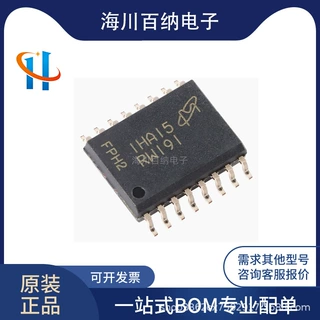 原装正品 MT25QU512ABB8ESF-0SIT SOP-16 512Mb NOR闪存存储芯片
