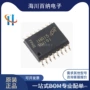存储正品512mbmt25qu512abb8esf-0sit芯片