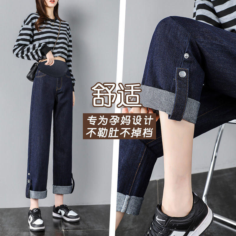 Pregnant Women's Jeans Spring and Autumn Outer Wear Autumn Early Pregnancy Cover Pants plus size Wide Leg Pants Autumn Pregnant Women's Pants Autumn Wear
