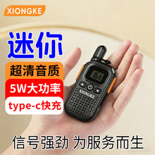 ����С�͌��v�CTYPE-C�����ԡ�ǲ��Ƶ�KTV�������l�ֳ֙C