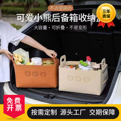 人気の肥厚折りたたみ車フェルト収納バスケットプロモーションギフトスナックおもちゃ雑貨汚れた衣類収納袋