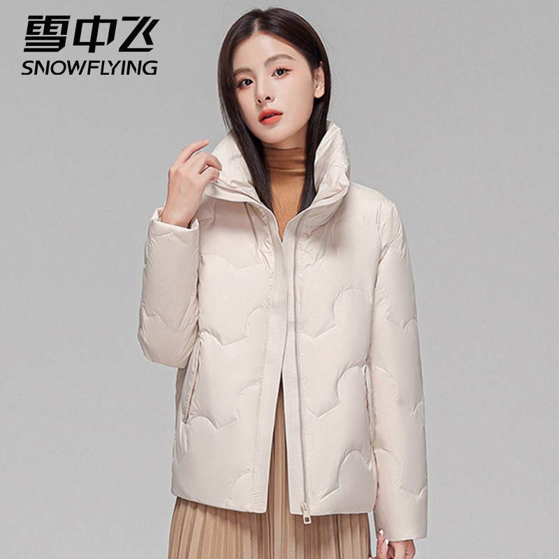 Xuezhongfei 2025 Women's Short down Jacket with Stand Collar, Casual Versatile Duck down Winter Coat for Women, Cold-Proof