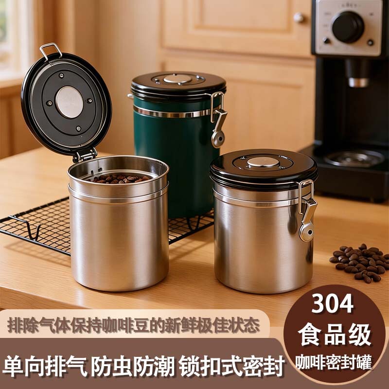 Cross-Border 304 Food-Grade Stainless Steel Sealed Jar Coffee Bean Storage Jar Milk Powder Stainless Steel Storage Box Bean Storage Jar