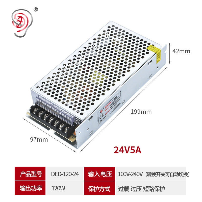 Переключатель ключ, питание, LED-монитор, 5В, 12В, 24В