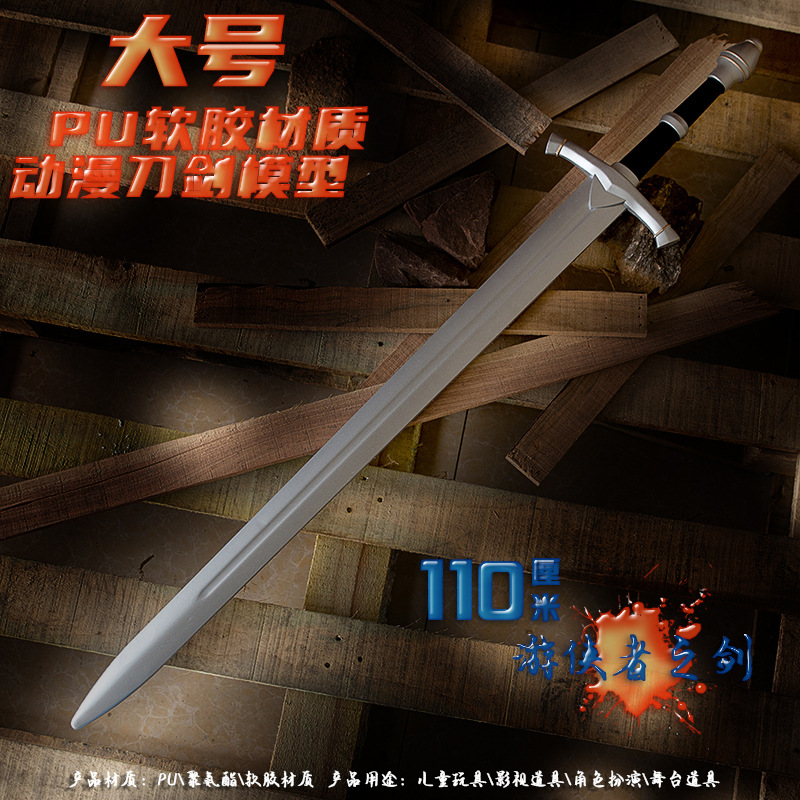 霍比特人刺叮剑 魔界指环王精灵pu道具影视动漫仿真模型爆款批发-阿里巴巴