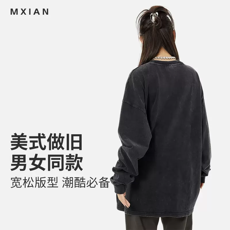 复古做旧重磅潮牌落肩长袖t恤女百搭oversize欧美ins情侣款打底衫
