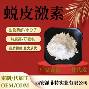 ͑Ƥ����98% ¶ˮ����ȡ�� ͑Ƥ��ͪ5289-74-7����50%  �F؛