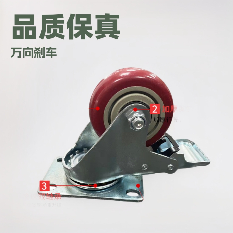 工业脚轮3寸4寸5寸手推车带刹车tpe橡胶万向轮中型轮子省力