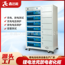 70-10-20�늳��ϻ��� 18650�ۺ���늳ش������z�yPACK�ϻ��O��