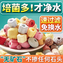 鱼缸过滤材料净水细菌屋水族箱玻璃陶瓷环活性炭火山石高端滤材