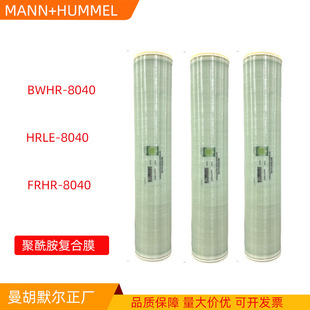 ��MANN+HUMMEL����Ĭ�����B͸ROĤBWHR-8040����ȾĤ��ͨ���VĤ