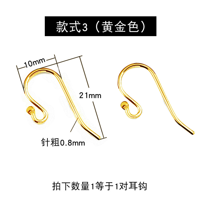 P360【08 Thread Bead Head Ear Hook】*Gold color