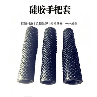 硅胶厂定制硅胶橡胶手柄套圆点硅胶手把套硅胶防滑套管状橡胶手柄