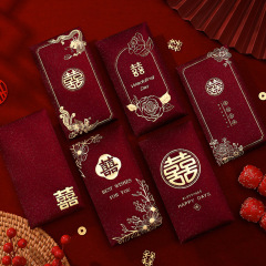 紅包結婚専用2025新型喜字利は婚約式の個性的なアイデアを封じています。