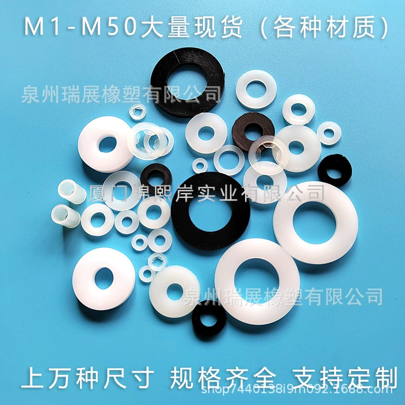 Нейлоновая прокладка очень большая утолщенная пластиковая шайба винт крепление нейлоновая плоская прокладка круглая изоляционная шайба Мезон