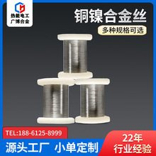 CuNi14�~懽z�Ͻ�ϵ��Դ�^�S�Ҷ��� �����ӹ����ܺ��~懽z�Ͻ�