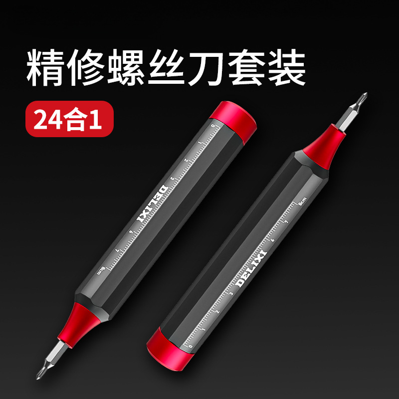 Delisie conjunto de destornillador doméstico teléfono móvil computadora portátil desmontaje herramienta de limpieza de ceniza pequeña lote de tornillo completo