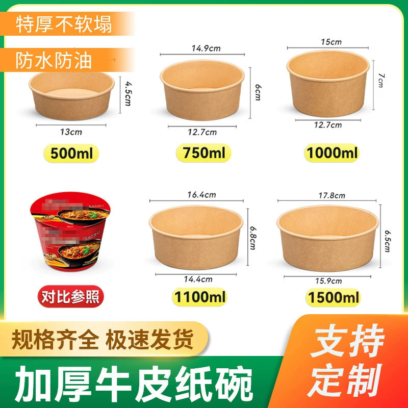 Ланч-бокс одноразовая миска бумага для резки фруктов посуда для кемпинга