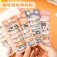 Cute cat party post-it notes for students using notes and comments, notes, classified marks, index labels, labels, N times