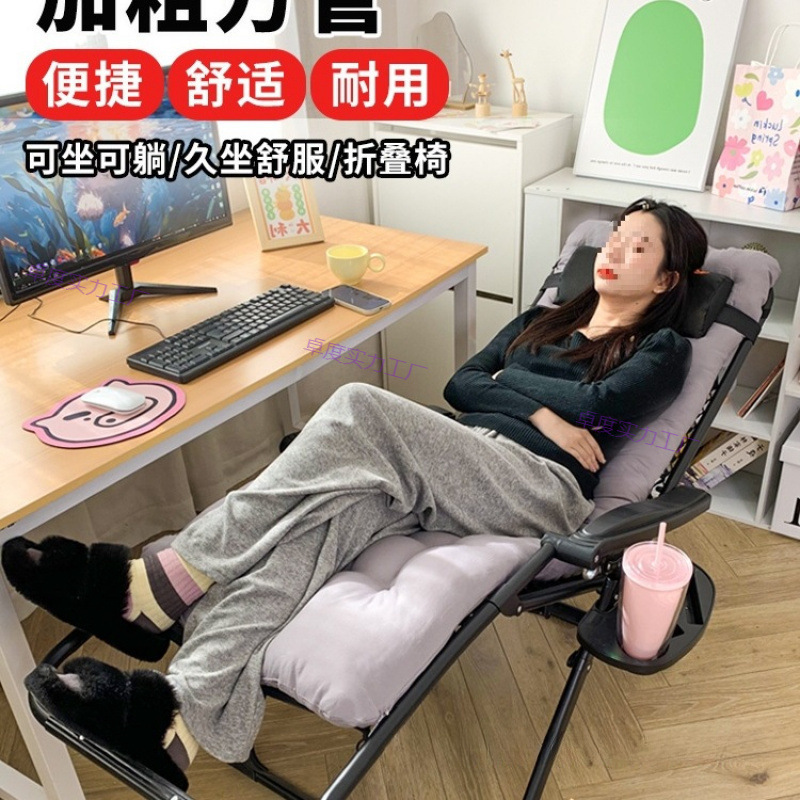 Recliner Foldableing Lunch Break Office Nap Leisure Balcony Elderly Pregnant Women Sofa Chair Lunch Break Foldableing Chair