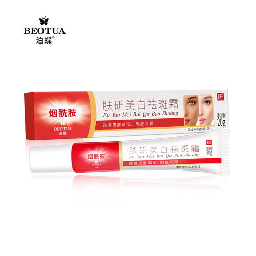 Bodie Fuyan Whitening and Freckle Cream Moisturizing Locking Water Rejuvenation Care Spot Removal Cream Lotion Wholesale Delivery