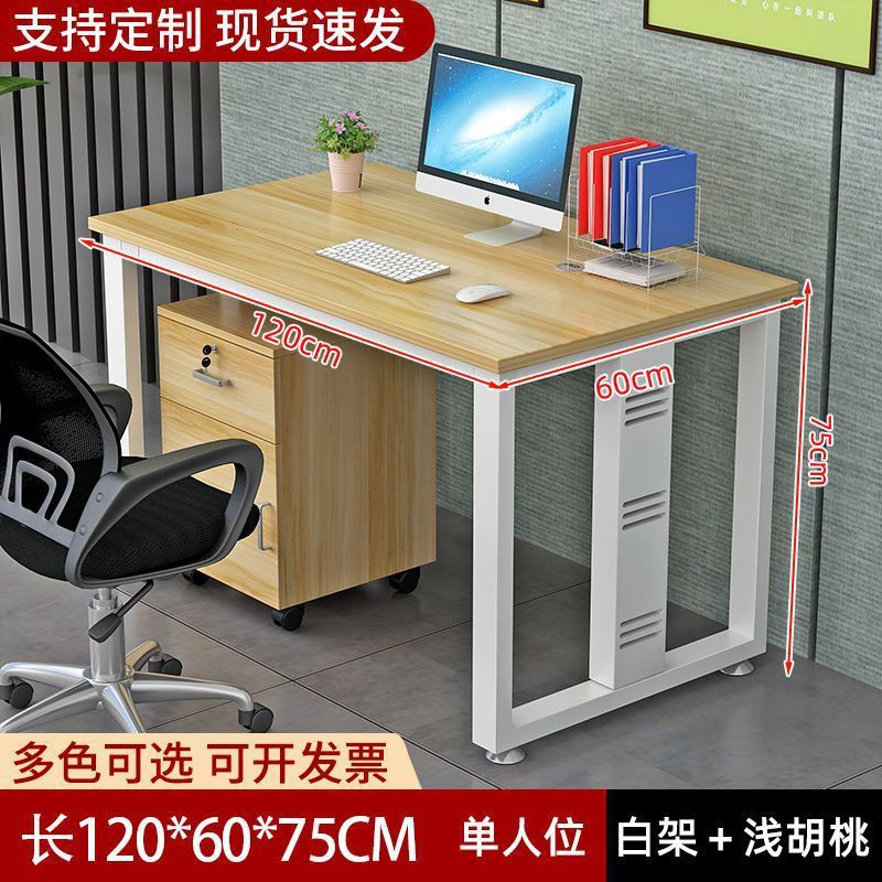 라이트 월넛 + 화이트 프레임