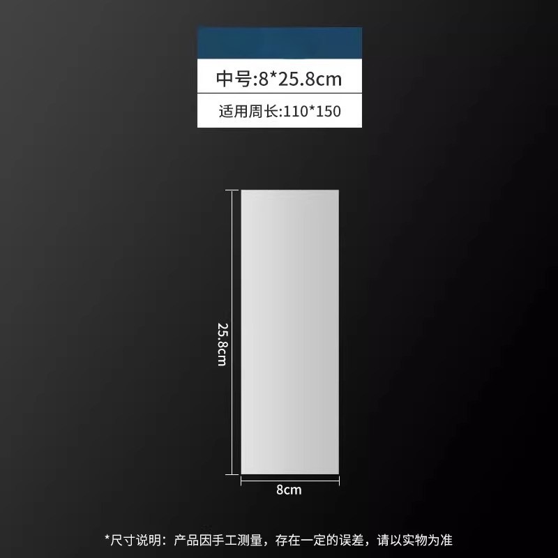   遥控器保护套防水防尘家用空调电视热缩膜透明袋|undefined
