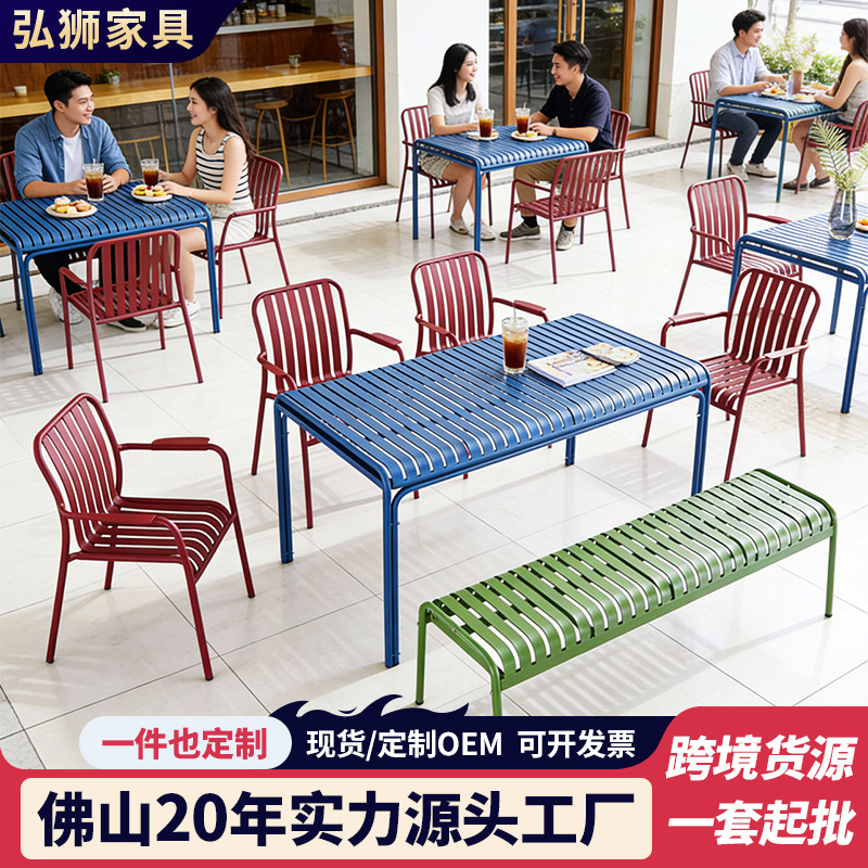 Modern Minimalist Leisure Patio Balcony Outdoor Tables and Chairs Outdoor Milk Tea Shop Cafe Colorful Aluminum Art Table and Chair Set