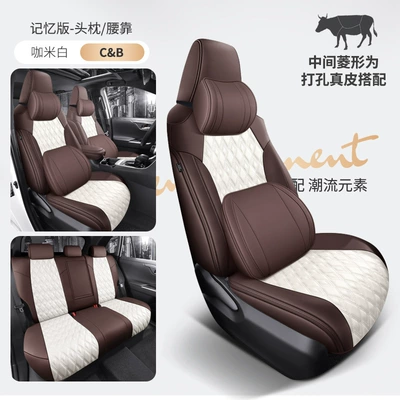 Modelə uyğun (Original) oturacaq örtükləri — all-inclusive special seat cover breathable - kami-white-memory-edition-five-seats-diamond-shaped-nappa-leather-fully-surrounded-by-front-and-rear-rows