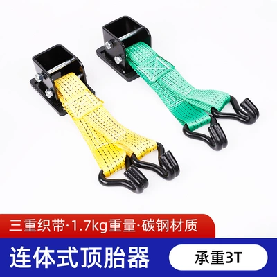 Conjoined Top Tire Monkey Climbing — Kempinq və səyahət